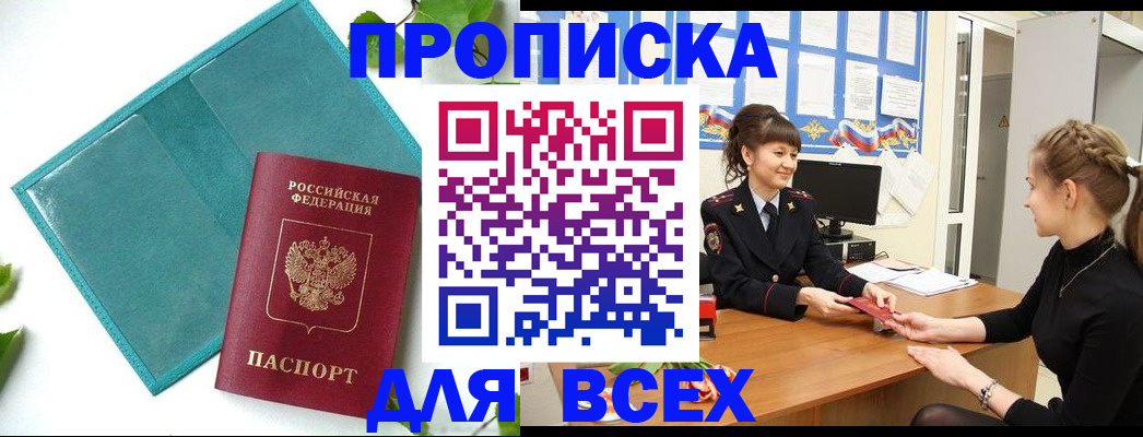 регистрация для школы в Калтане