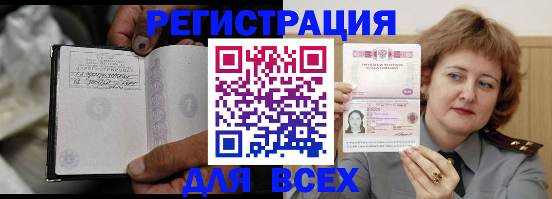 пропишу в квартире в Калтане