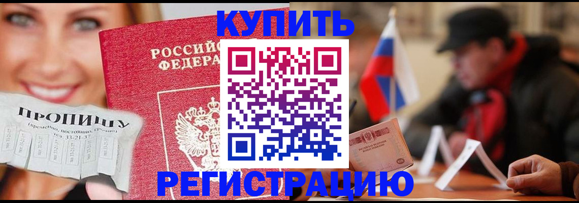 регистрация для дет. сада в Калтане